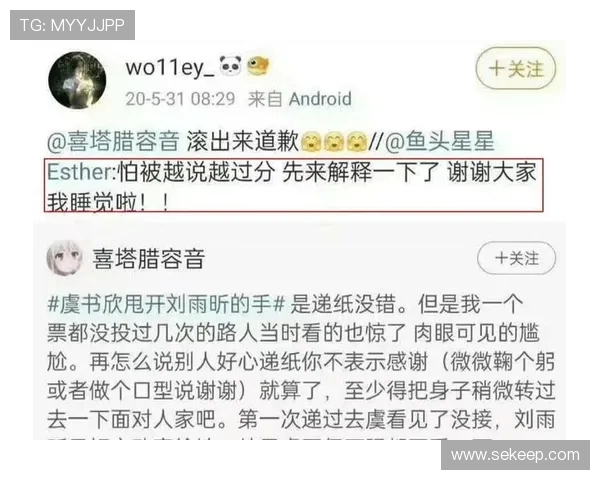 Vol.72人设如赛场防线崩盘千万美妆大v塌房的竞技启示 Vol.72人设如赛场防线崩盘千万美妆大v塌房的竞技启示